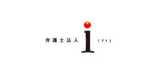 奈良法律事務所サイト